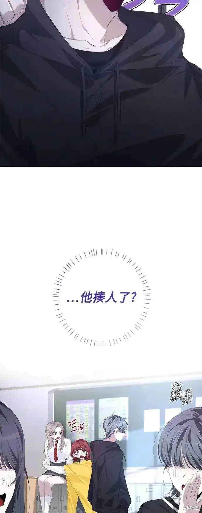 第54话31