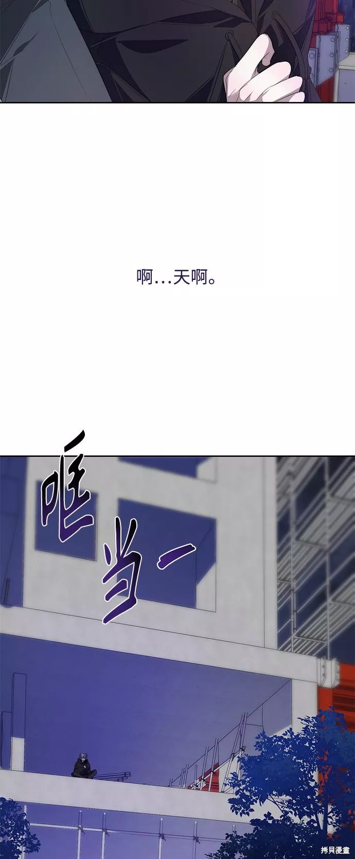 第29话11