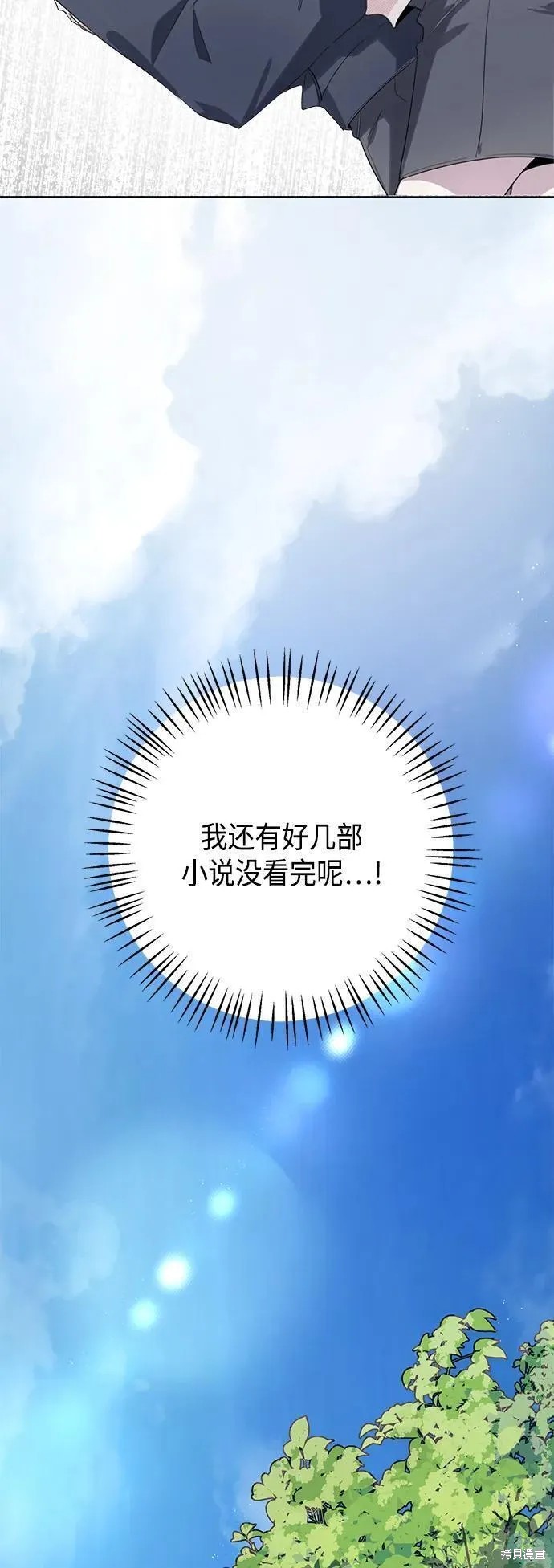 第44话13