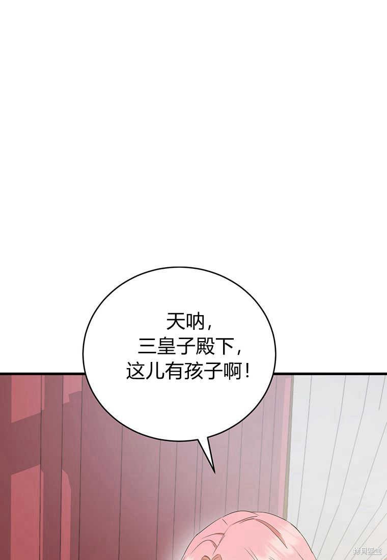 第16话104