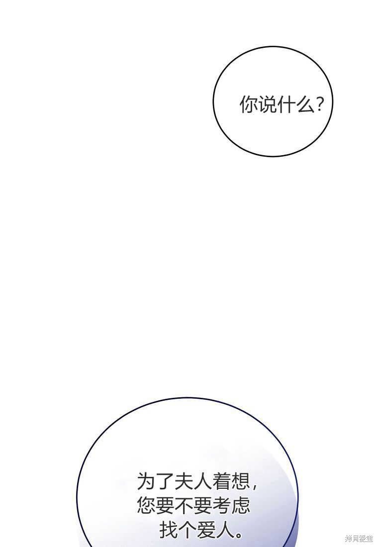 第31话125