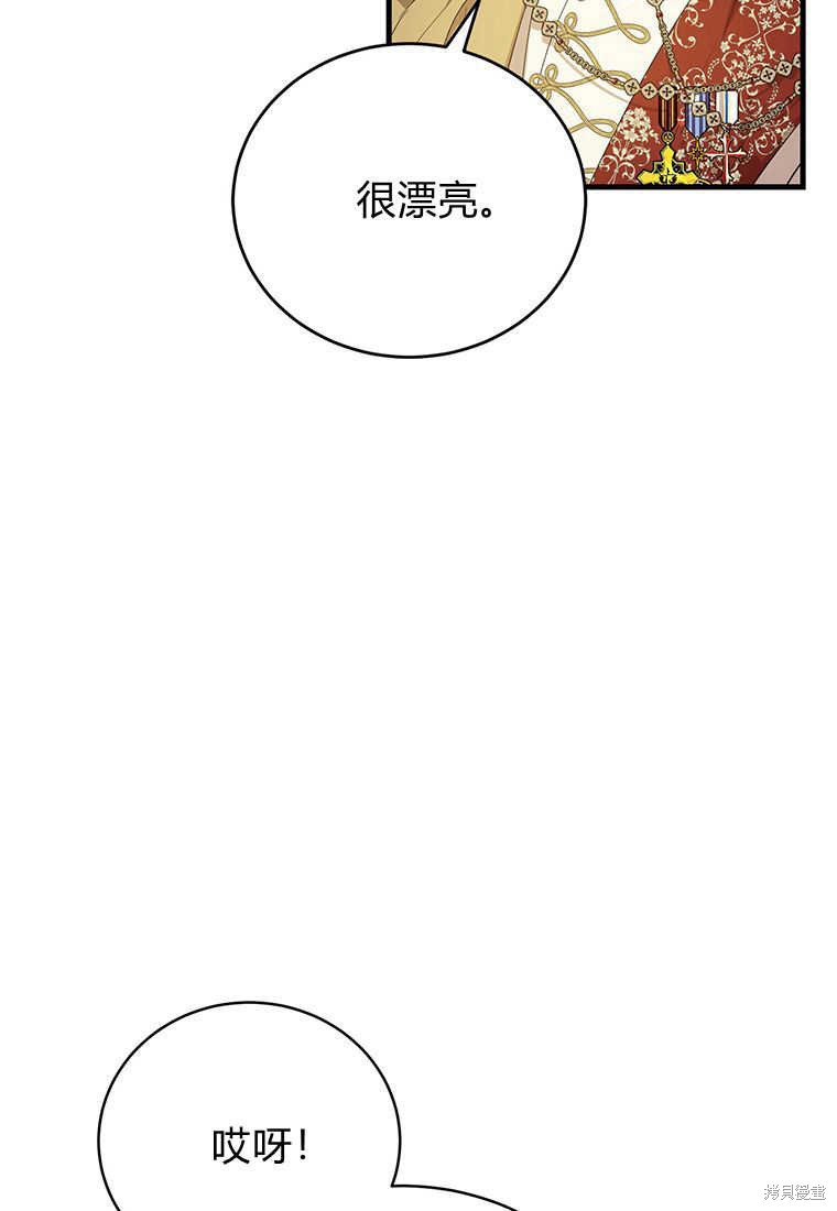 第18话120