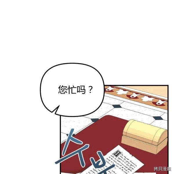 第34话59