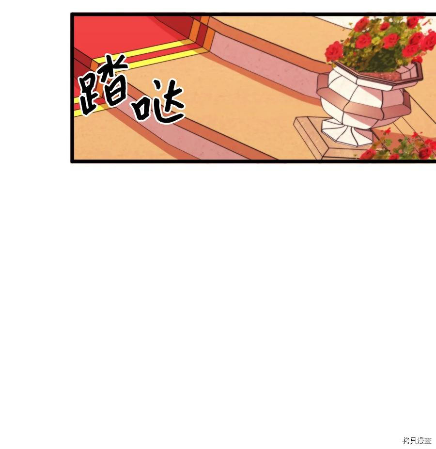 第57话27