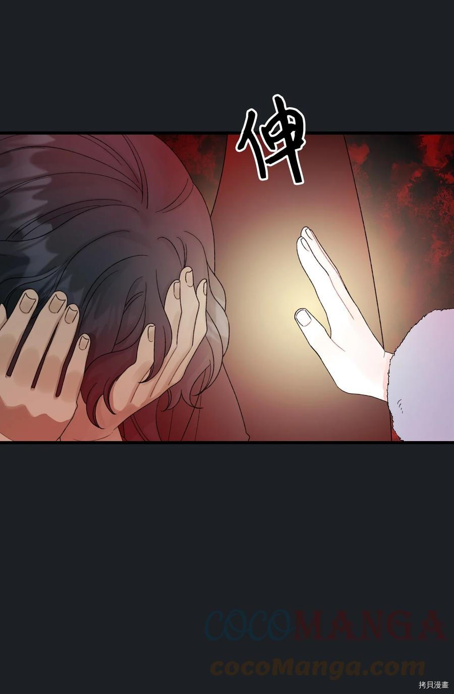 第46话9