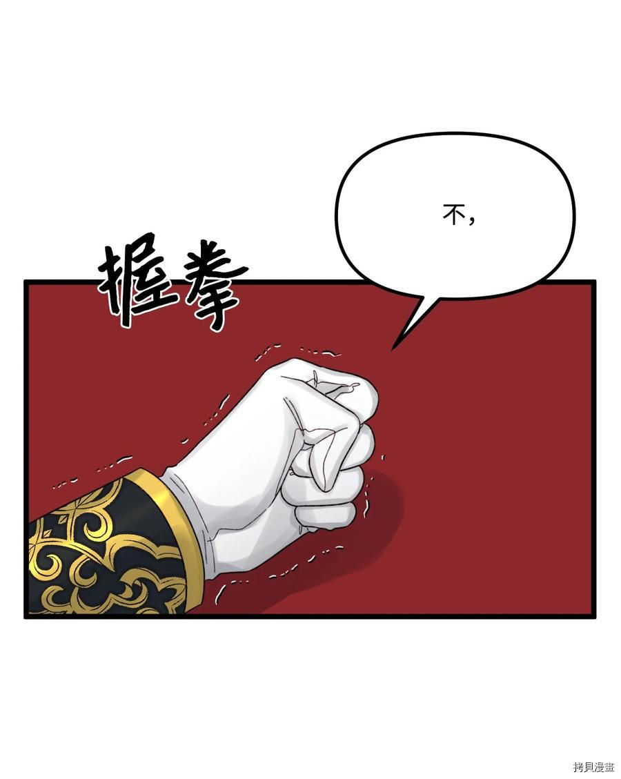 第53话67