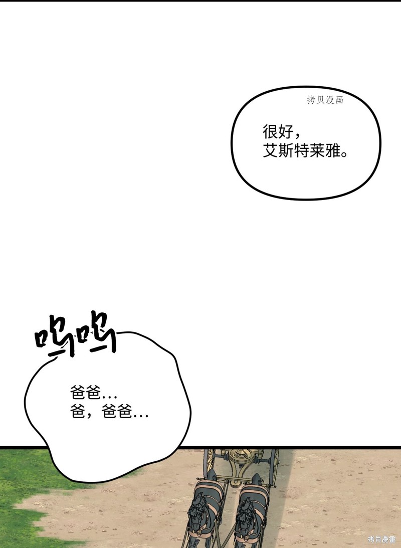 第63话31