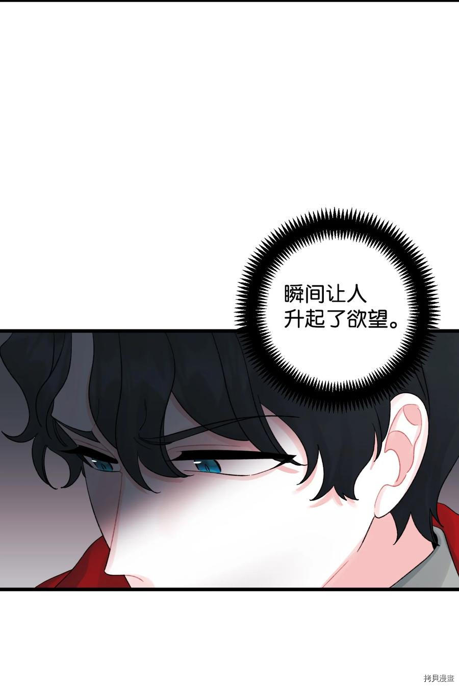 第47话73