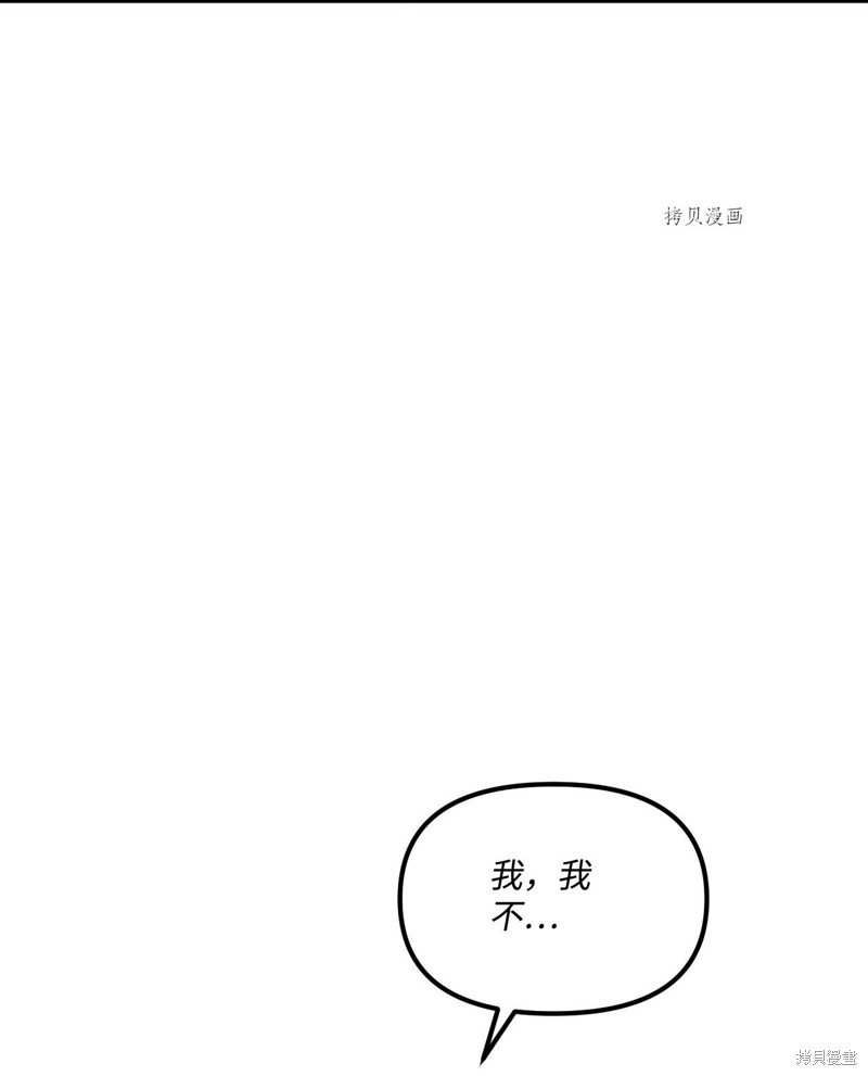 第66话41