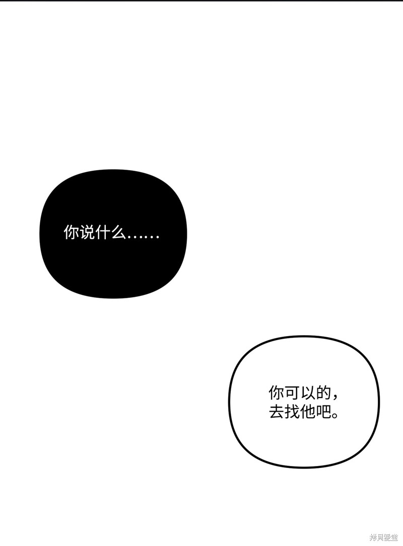 第75话22