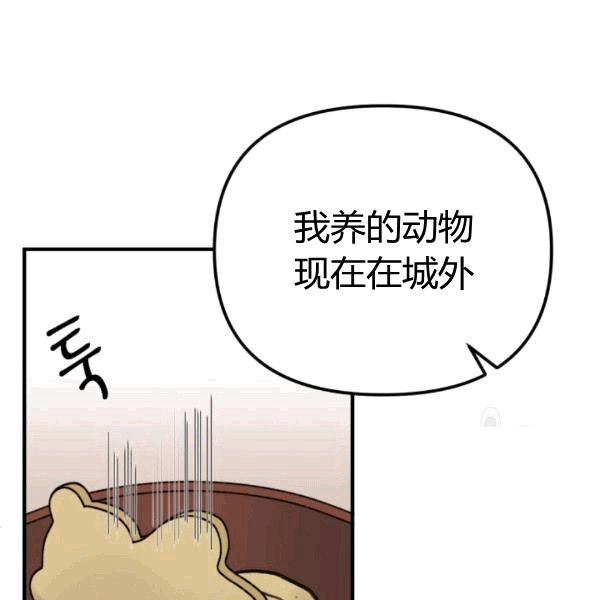 第33话83