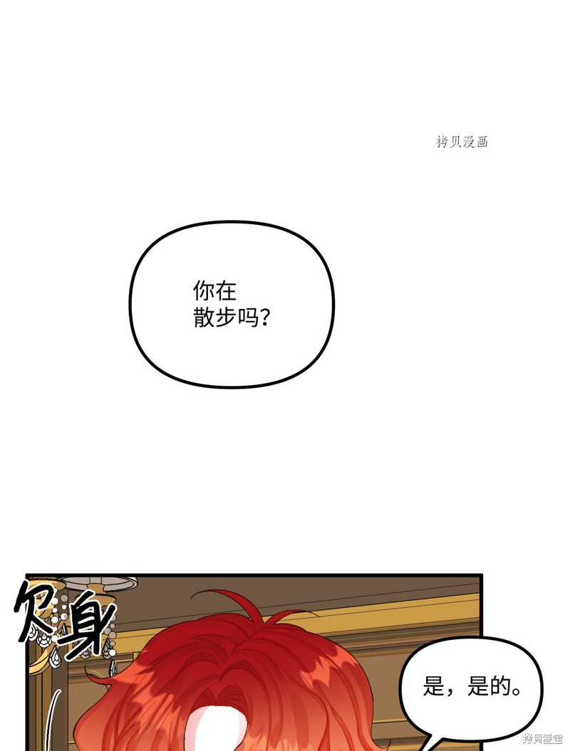 第66话18