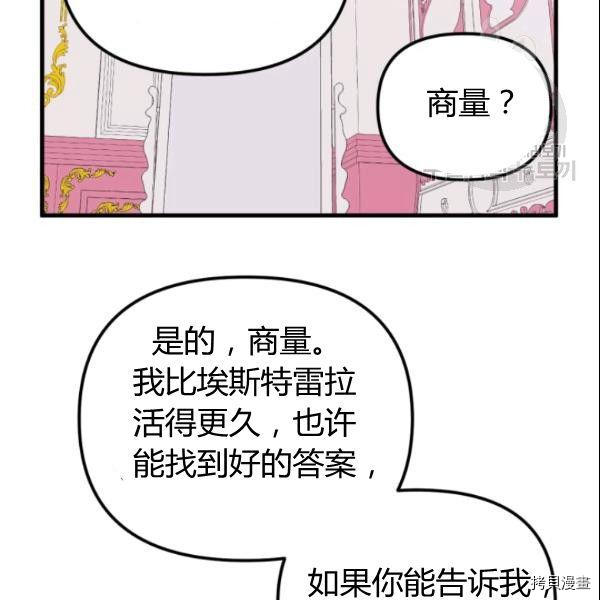 第38话57