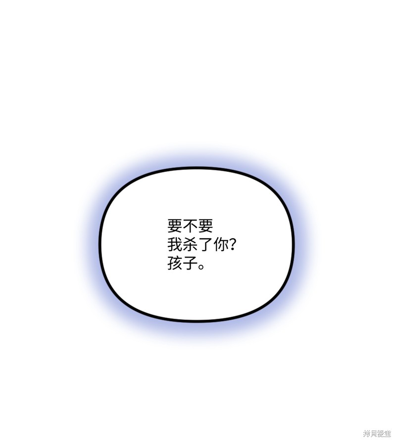 第77话44