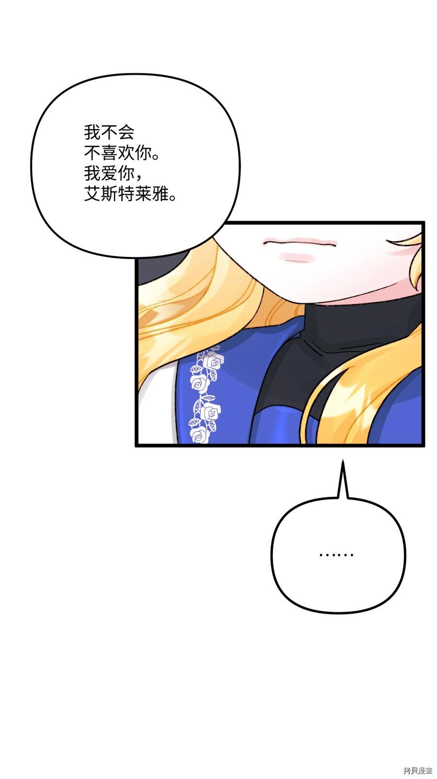 第56话33