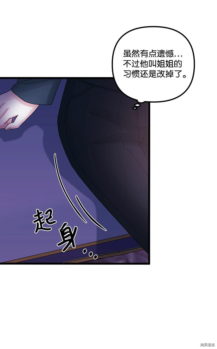 第51话61