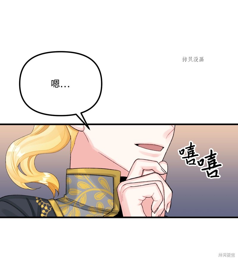 第65话16