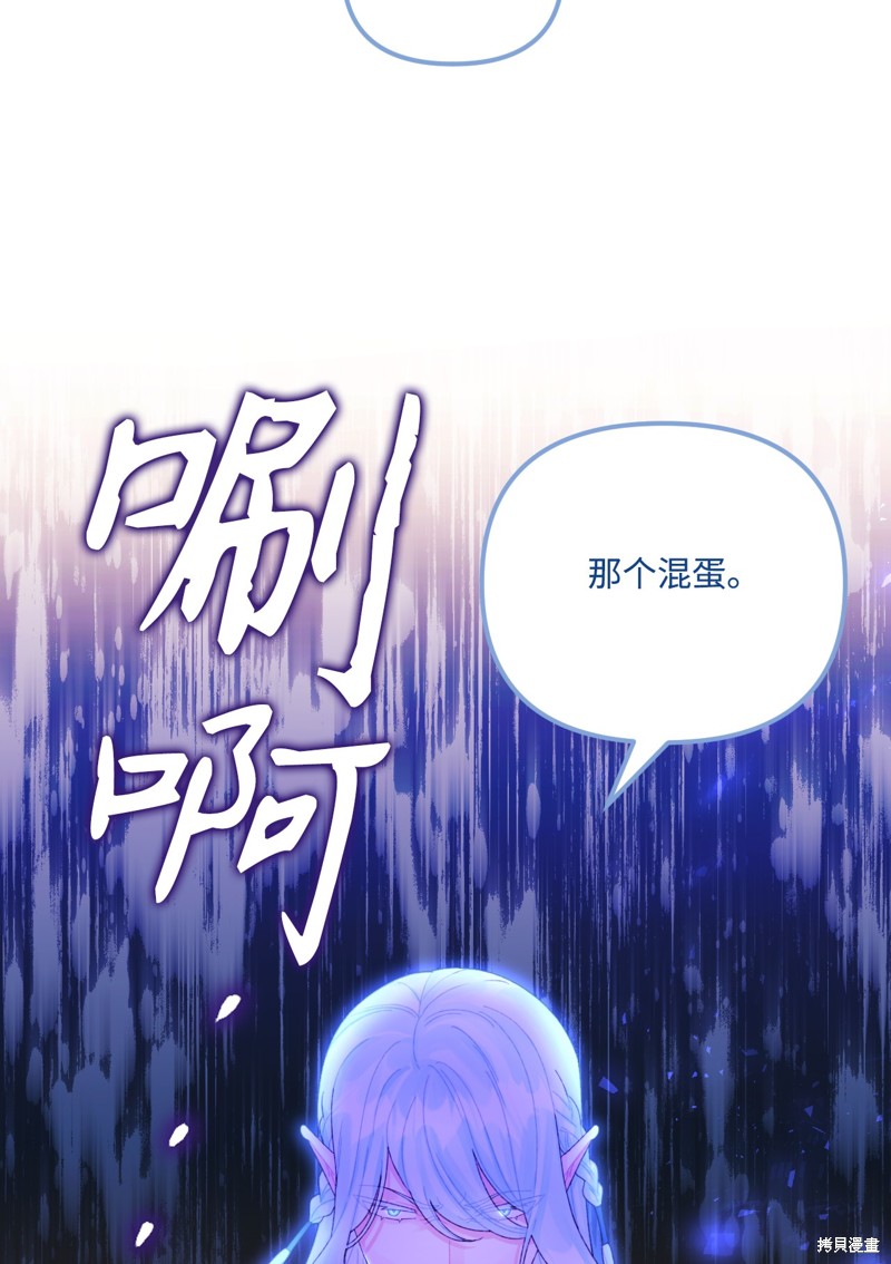 第75话51