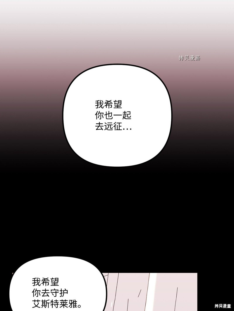 第71话15