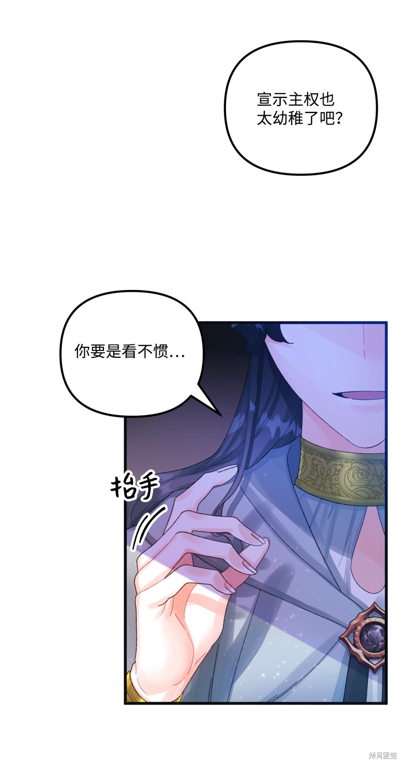 第73话55