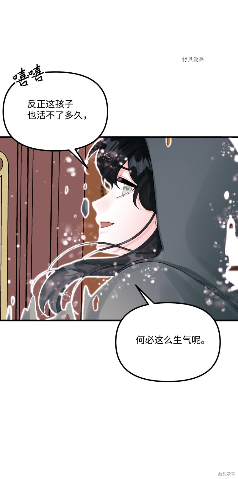 第66话66