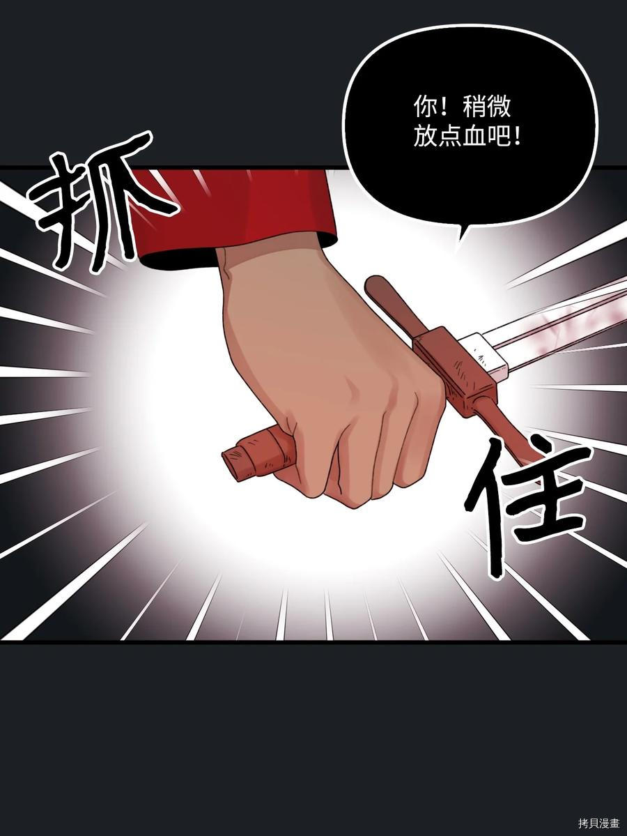 第46话40