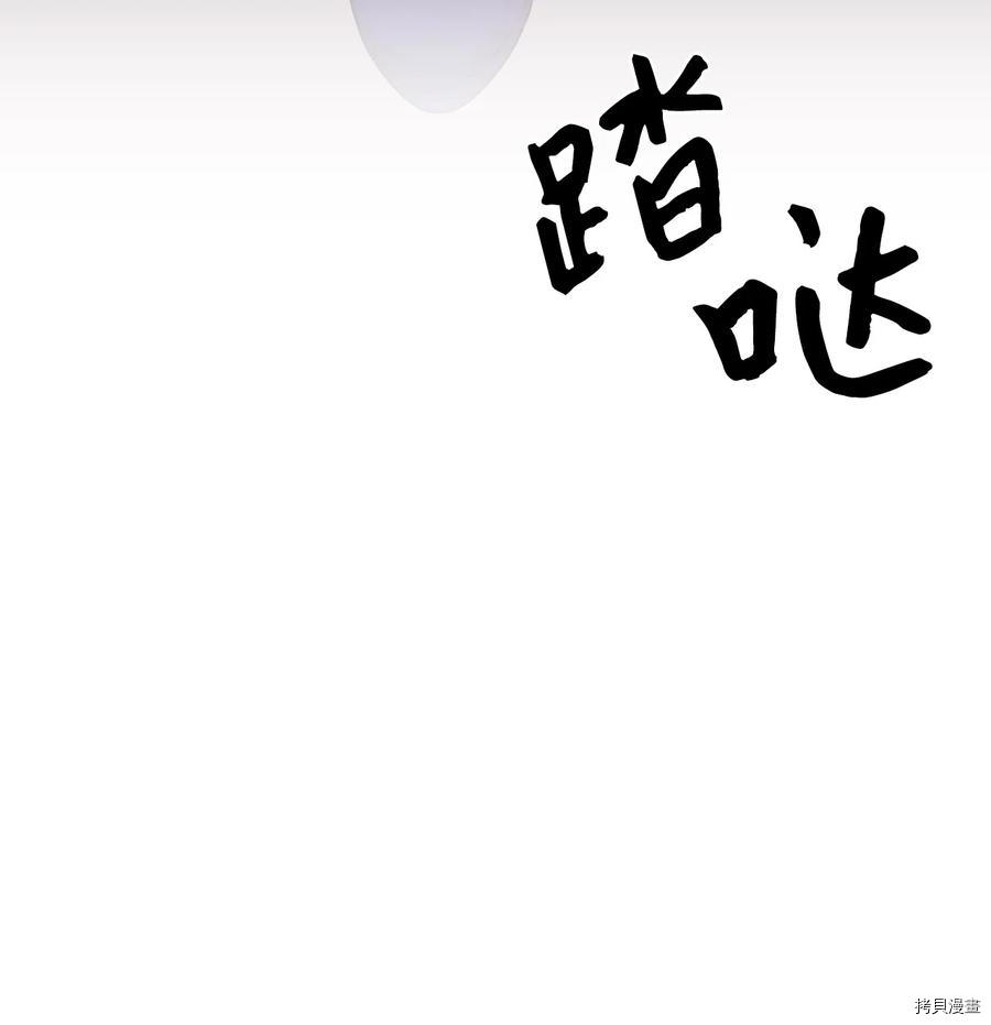 第46话73