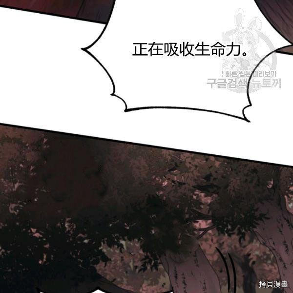 第41话91