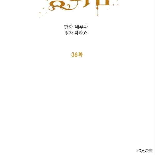 第36话49