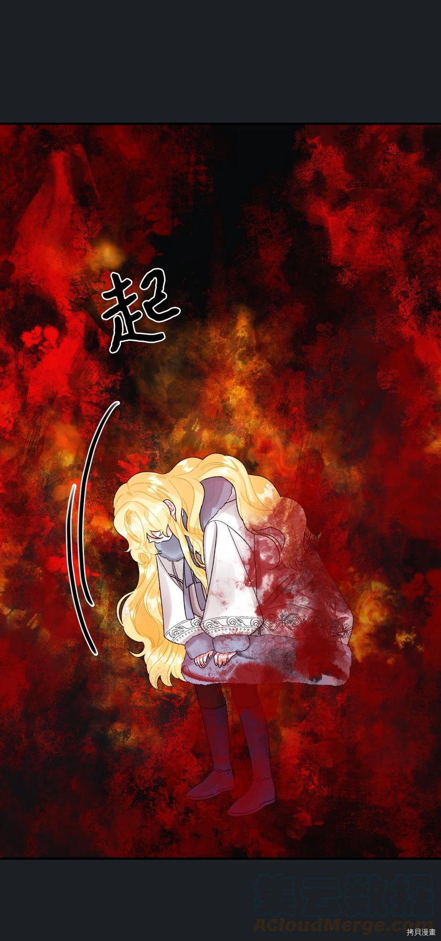 第45话60