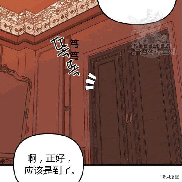 第37话57