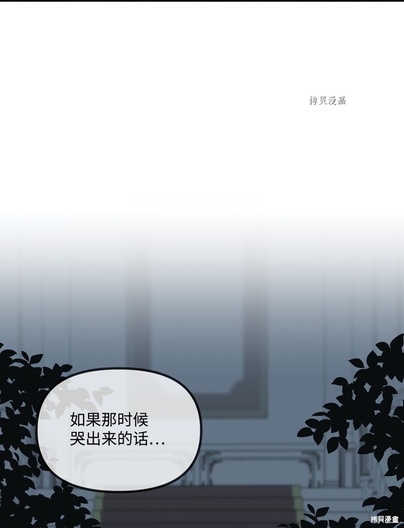 第63话44