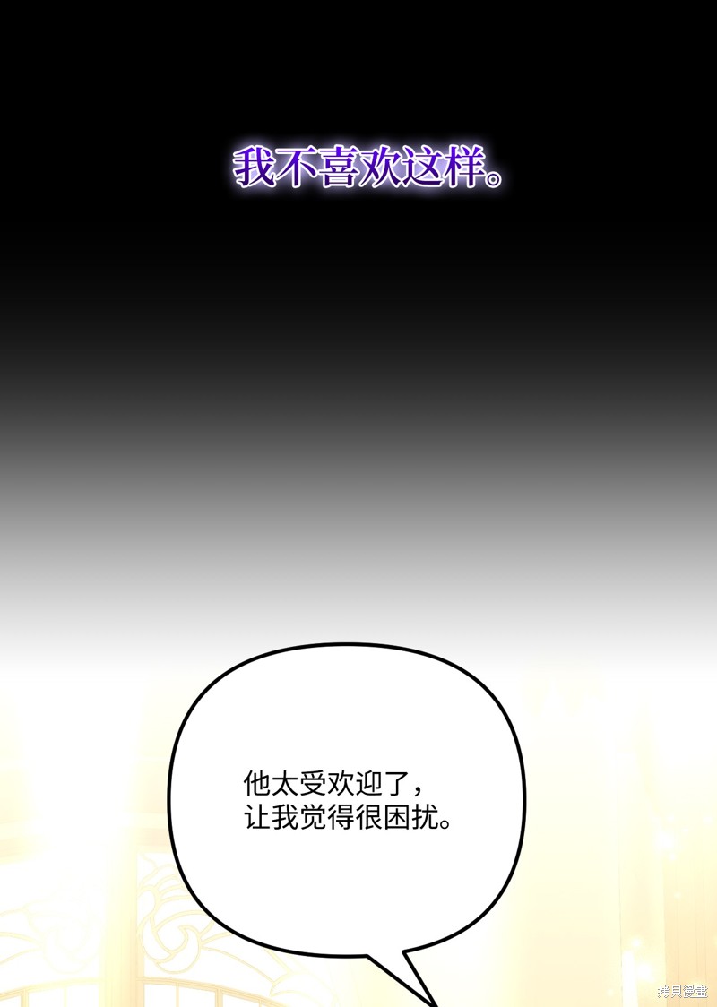 第99话71