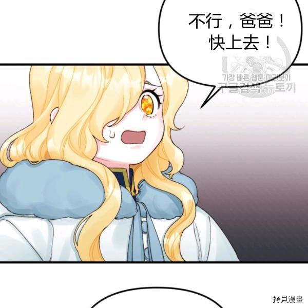 第40话56