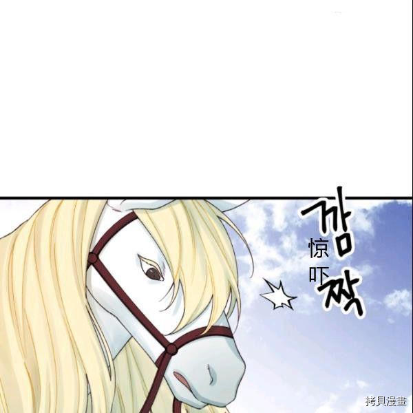 第39话93