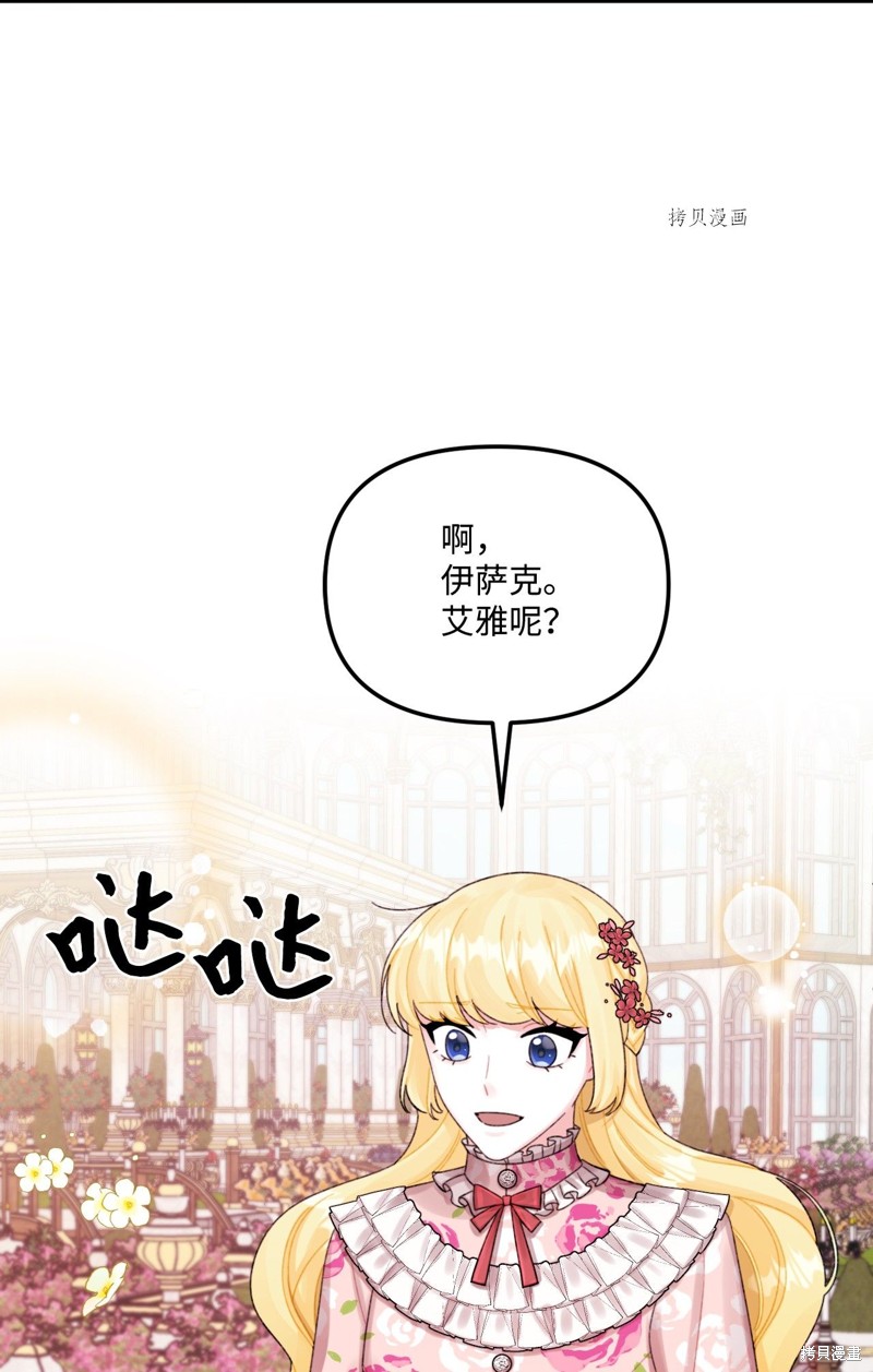 第69话20