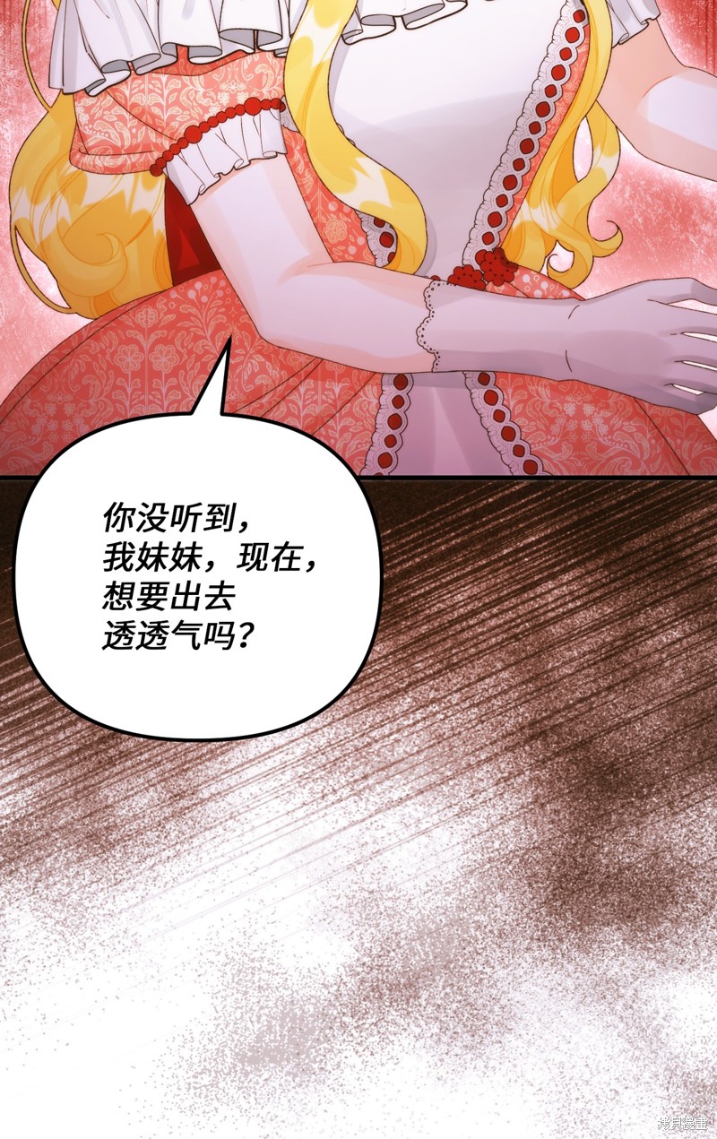 第89话29