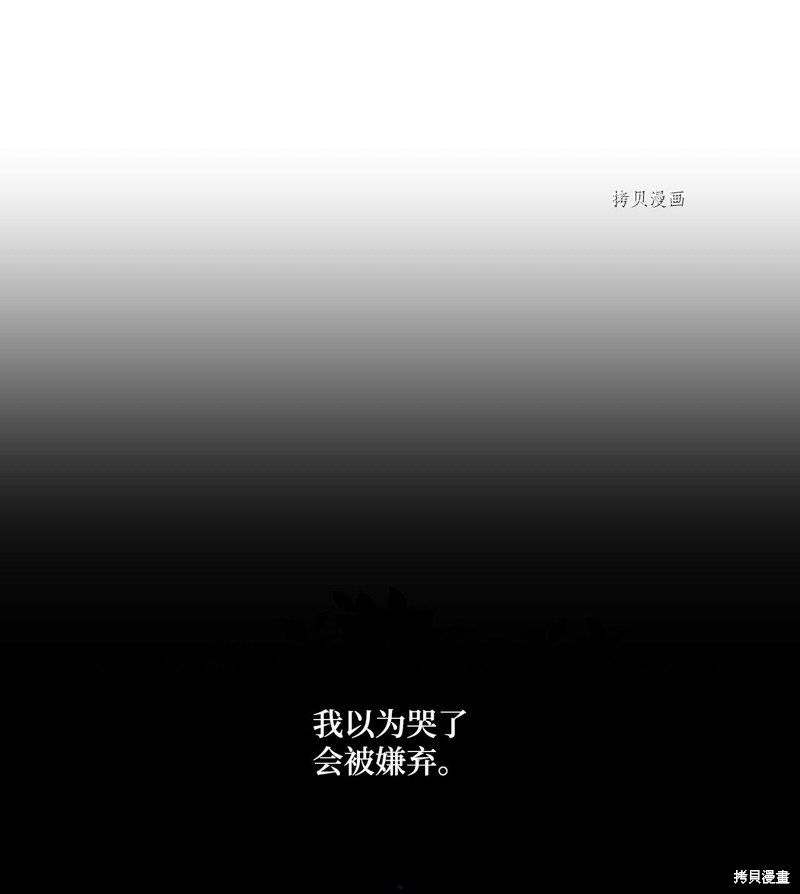 第63话15