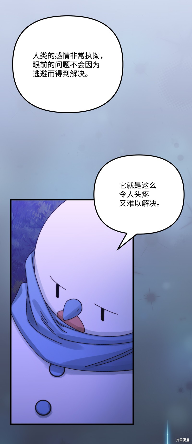 第91话72