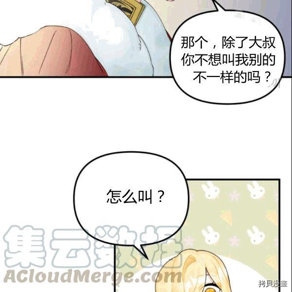 第36话60