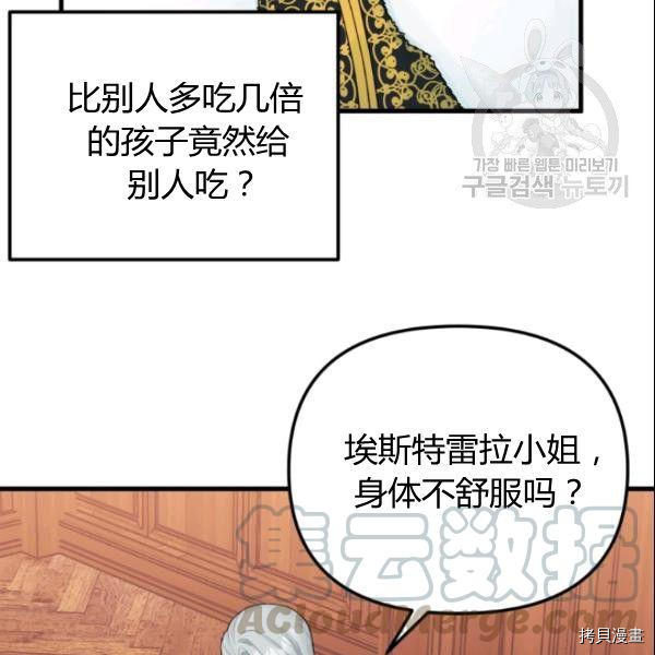 第39话12