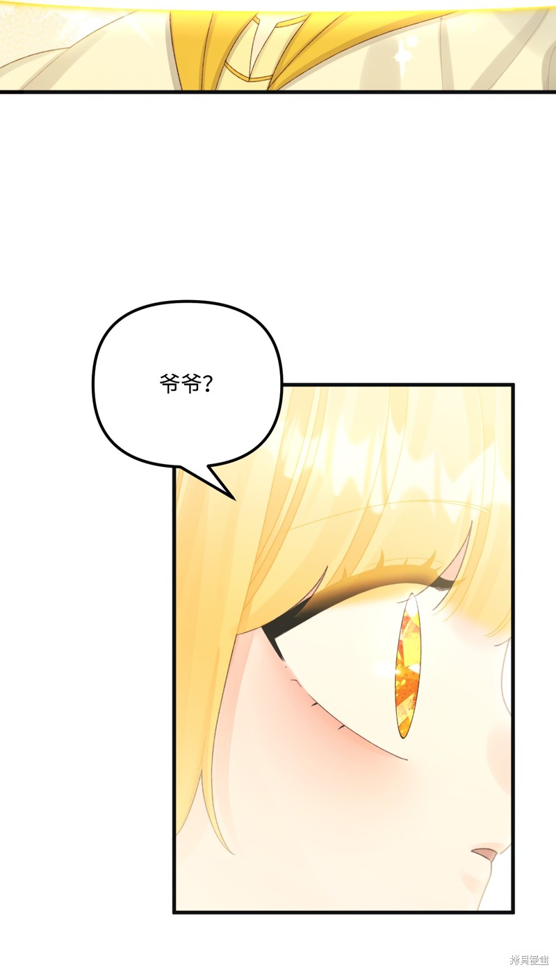 第75话60