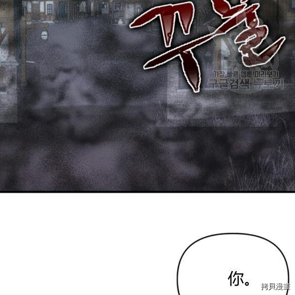 第40话78