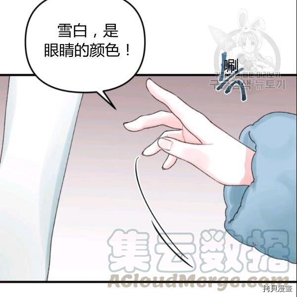 第39话92