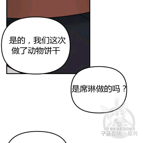 第33话24