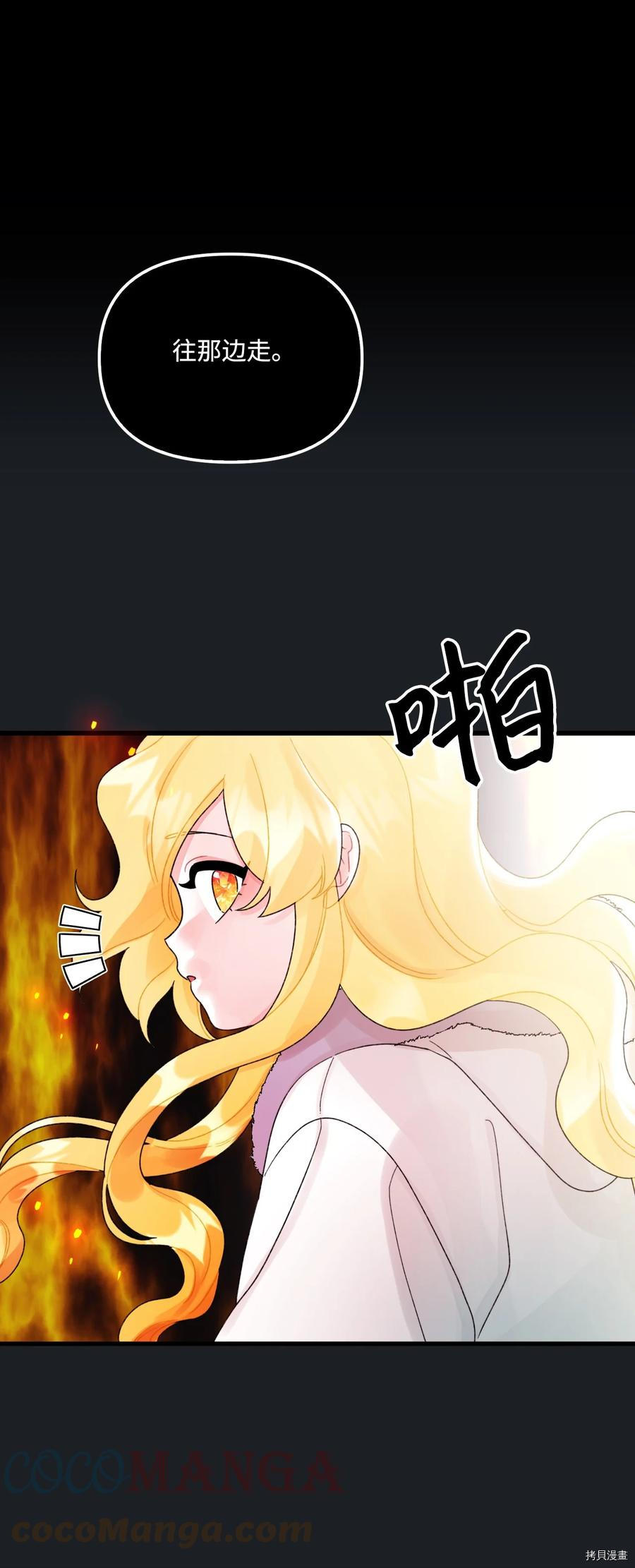 第46话60