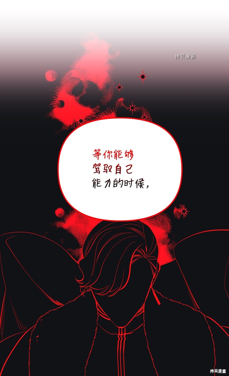 第69话9