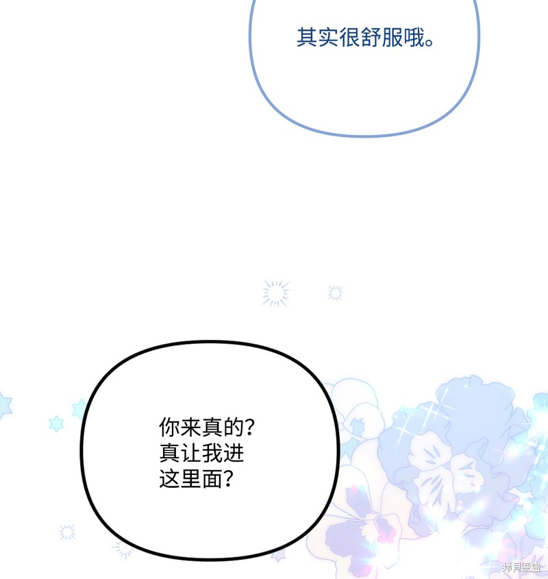 第78话32