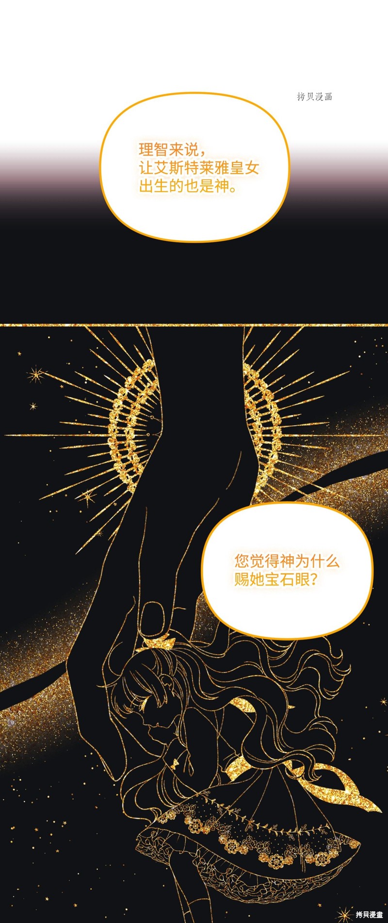 第69话66