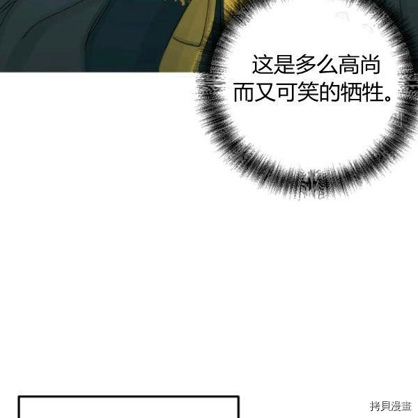 第41话19